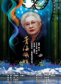国产主播99